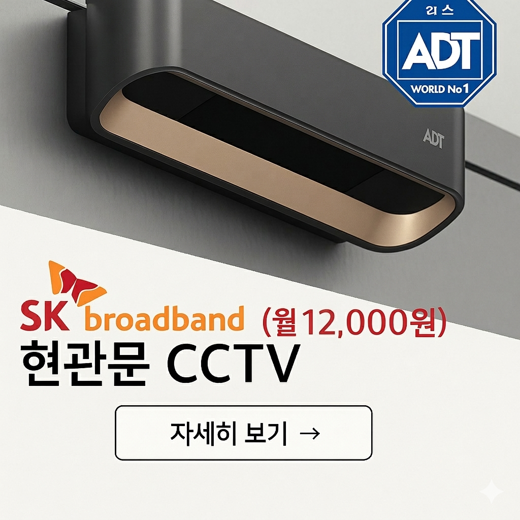 친환경 사회공헌 이야기